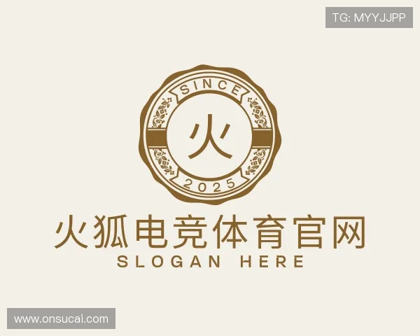 关于火狐电竞官方网站